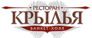 Ресторан «Крылья»