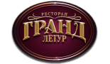 Ресторан «Гранд летур»
