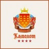 Ресторан «Камелот»
