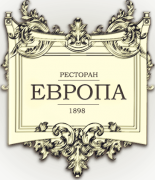 Ресторан «Европа»