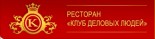 Ресторан «Клуб деловых людей»