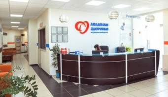 Медицинский центр «Академия здоровья»